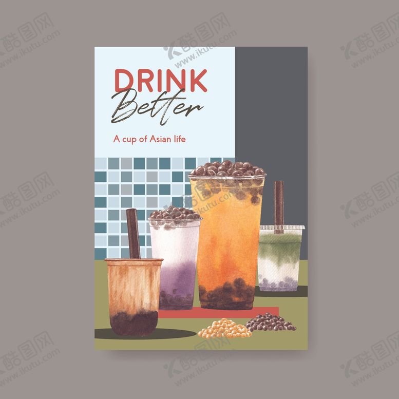 编号：52342309290539477652【酷图网】源文件下载-冷饮海报