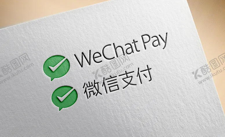 编号：47473107011650325640【酷图网】源文件下载-微信支付中英文标识