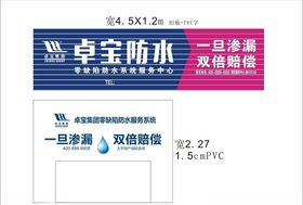 卓宝名片