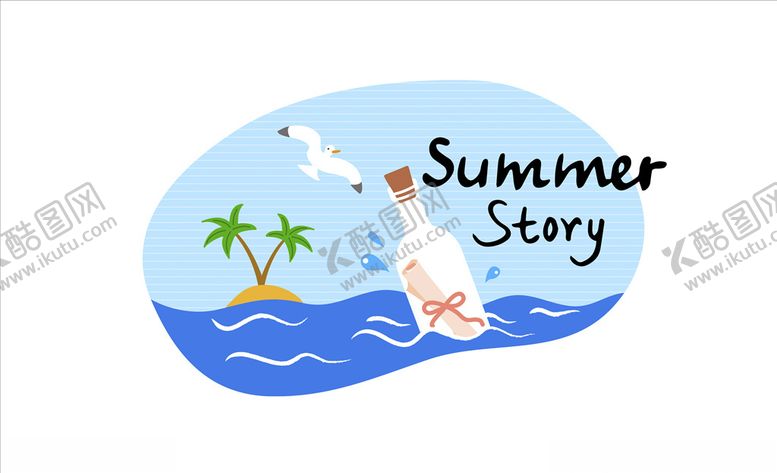 编号：29076209231522125498【酷图网】源文件下载-夏日元素