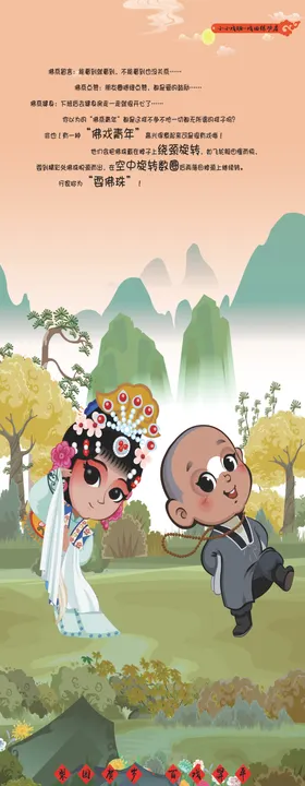 日历唯美设计大图分