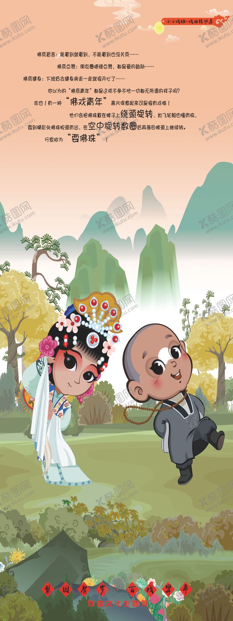 编号：10660706271216021053【酷图网】源文件下载-唯美设计大图分层