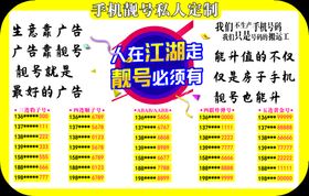 工地标语大全 字全生产品号