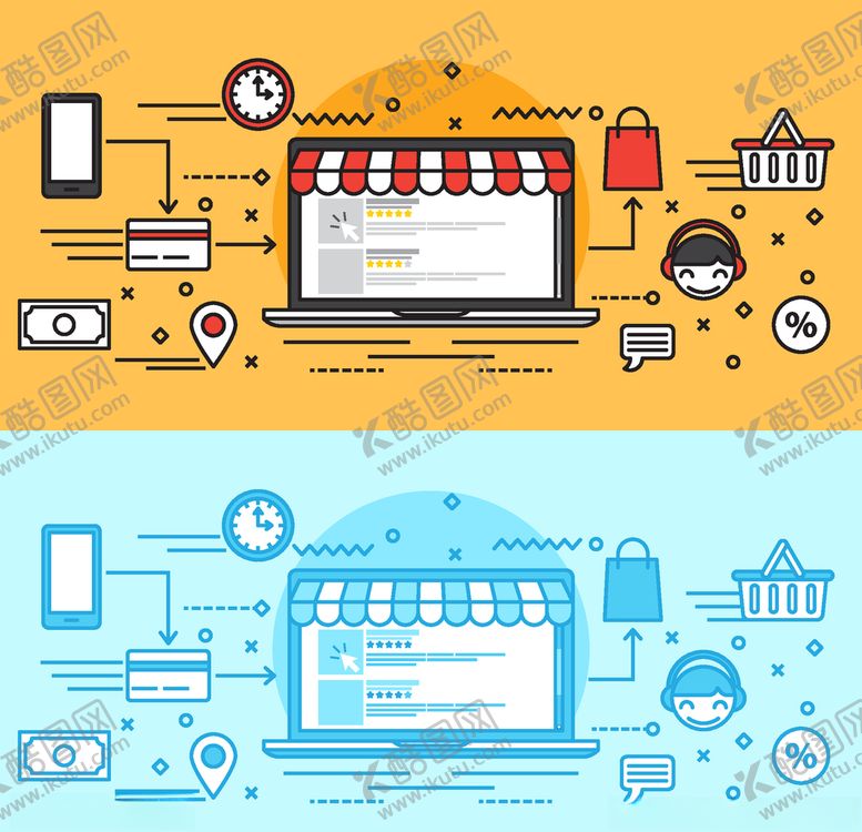 编号：39097210031650598683【酷图网】源文件下载-创意促销元素