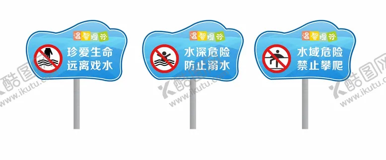 编号：46170909141957093509【酷图网】源文件下载-河道警示牌