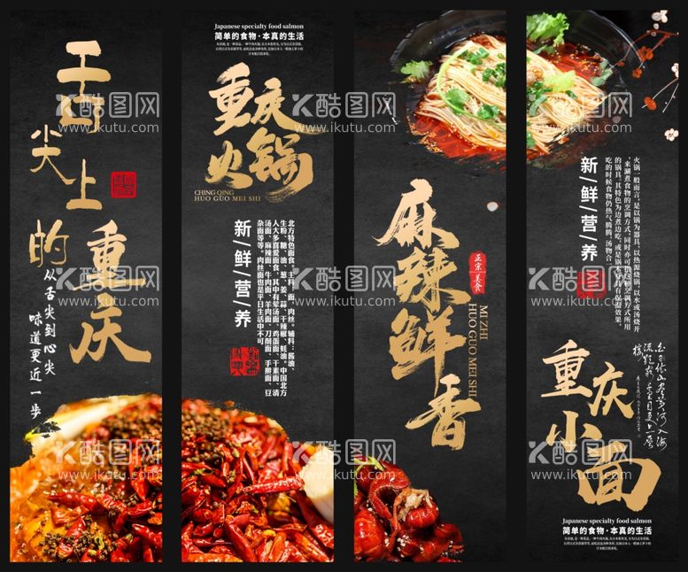 编号：98736103200331301517【酷图网】源文件下载-美食