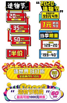 购物街网址图标