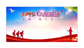 年会晚会 背景
