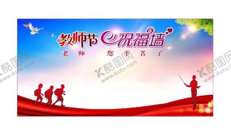 编号：14445507132119432911【酷图网】源文件下载-背景年会背景晚会背景
