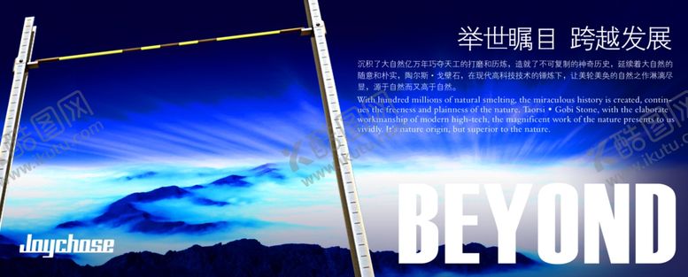 编号：45540909210719438835【酷图网】源文件下载-企业楼道展板