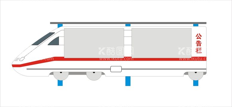 编号：96807412030842586114【酷图网】源文件下载-公告栏