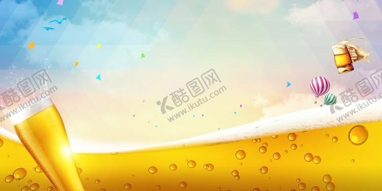 编号：42983410251753539122【酷图网】源文件下载-啤酒