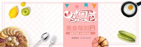 感恩节来了活动广告促销