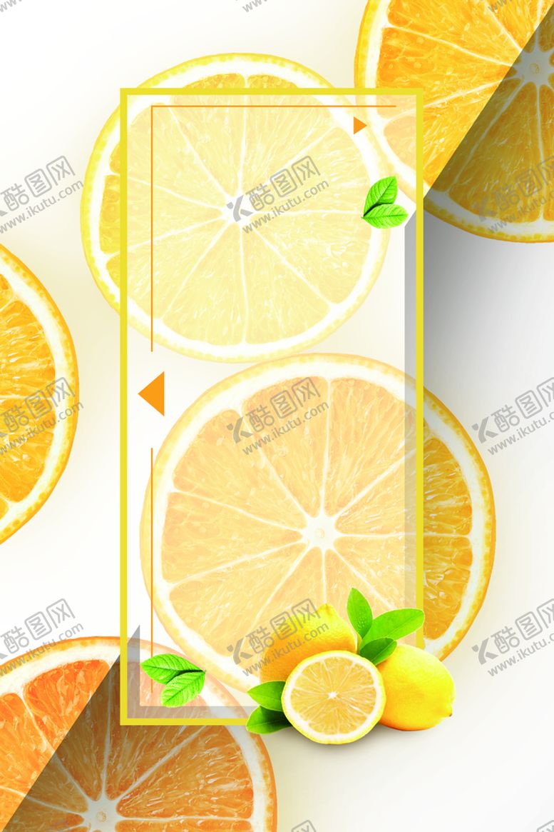 编号：75575410170720244816【酷图网】源文件下载- 柠檬汁背景 
