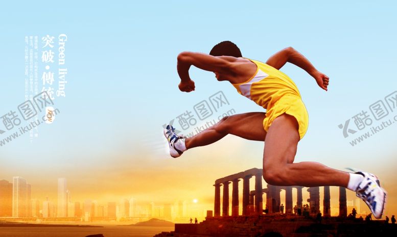 编号：26728609241457015421【酷图网】源文件下载-企业文化