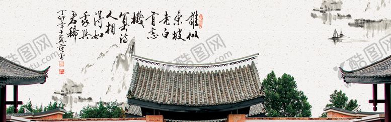 编号：29622610150849524766【酷图网】源文件下载-水墨山水背景