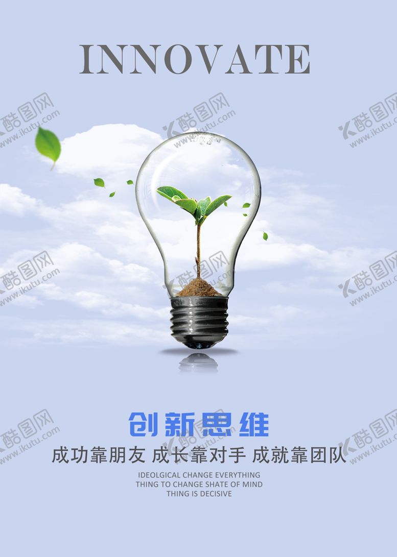 编号：97147810180453104235【酷图网】源文件下载-简约广告装饰画