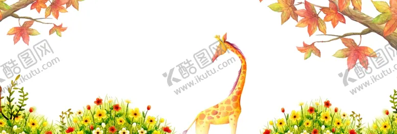 编号：13250706250027202178【酷图网】源文件下载-长颈鹿手绘枫叶