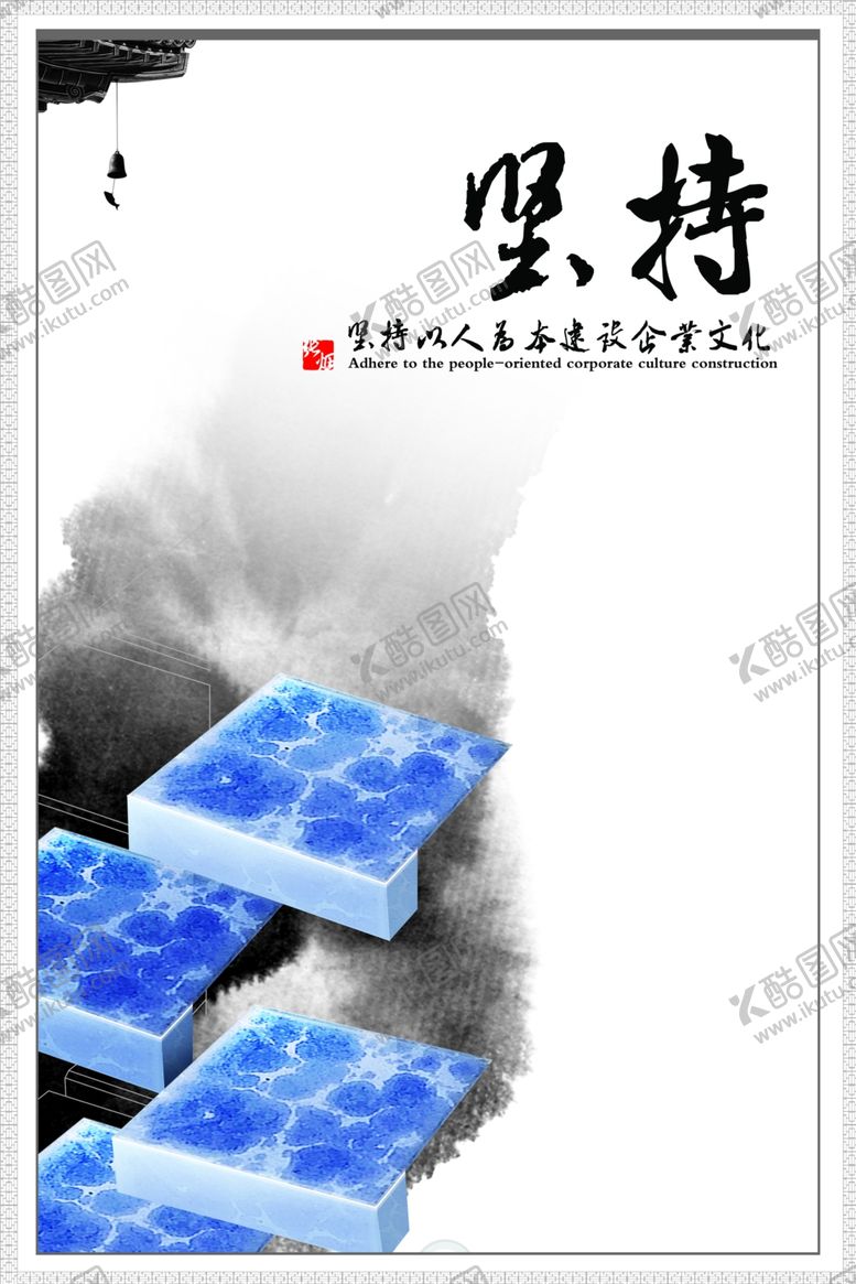 编号：97582305010741522453【酷图网】源文件下载-公司文化