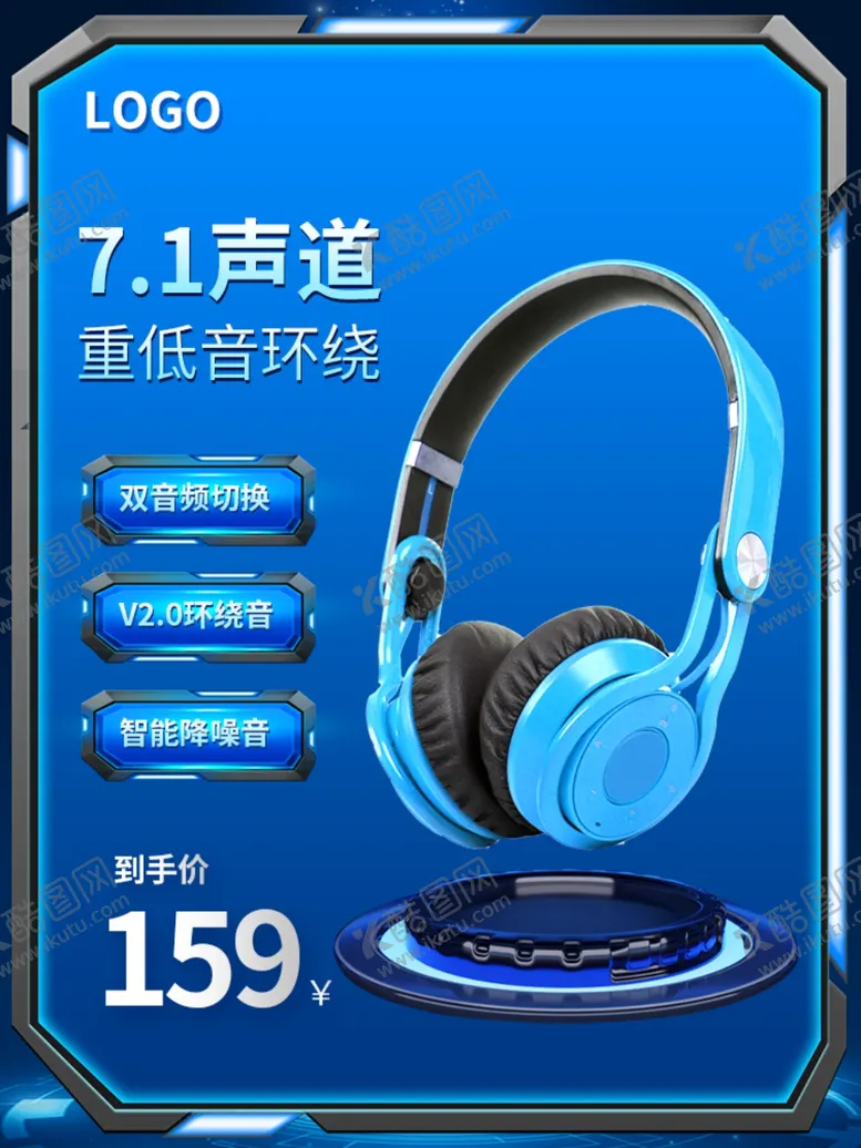 编号：99750106242050213114【酷图网】源文件下载-双十二