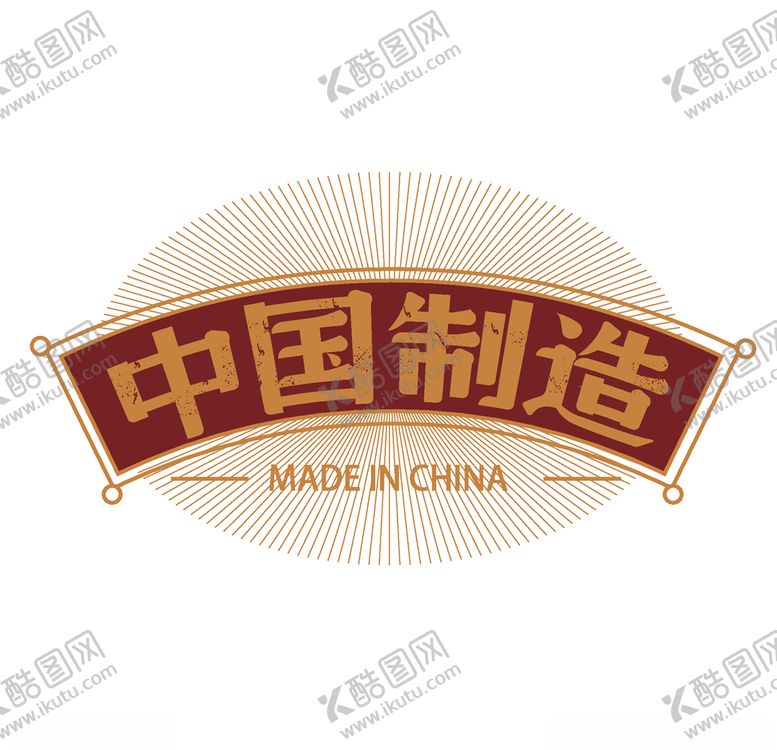 编号：36247809191354455479【酷图网】源文件下载-国潮