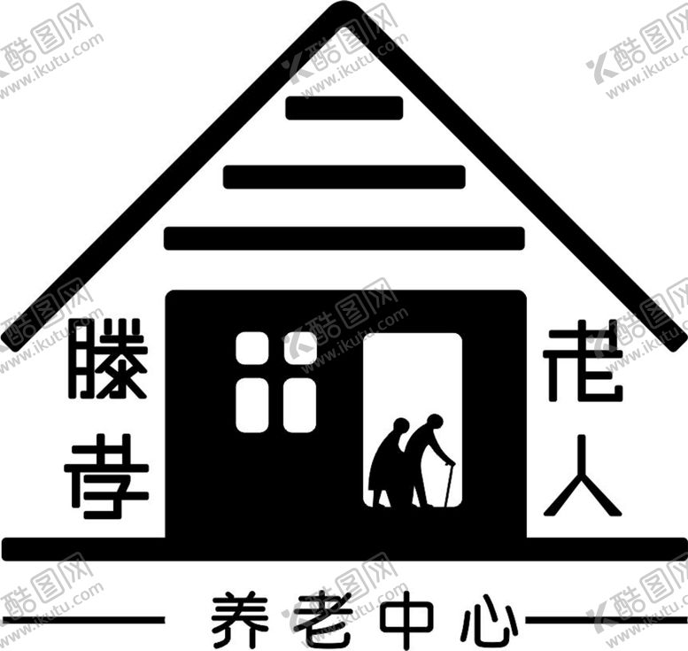 编号：97219110171411365966【酷图网】源文件下载-养老院 logo设计