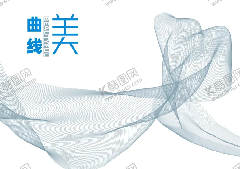 编号：97177507020907292817【酷图网】源文件下载-动感曲线