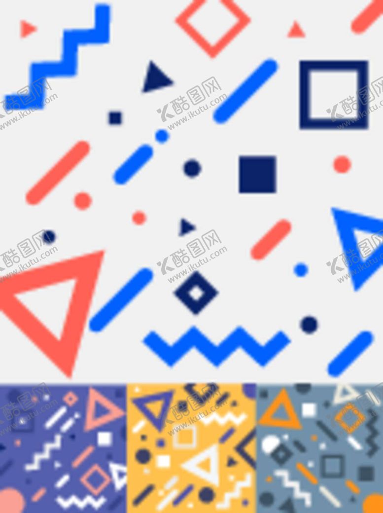 编号：43096809152109078652【酷图网】源文件下载-孟菲斯图案