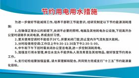 编号：54267309230057048536【酷图网】源文件下载-校园恐怖袭击的防范与应对措施