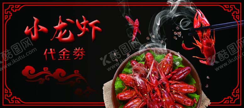 编号：72851709161907318403【酷图网】源文件下载-代金券珠宝代金券餐饮代金券