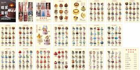 生日甜品蛋糕烘焙美食图册