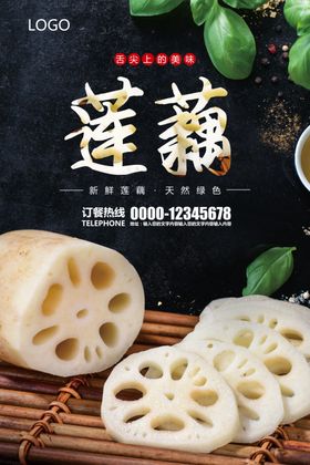 金融黑金色大气海报