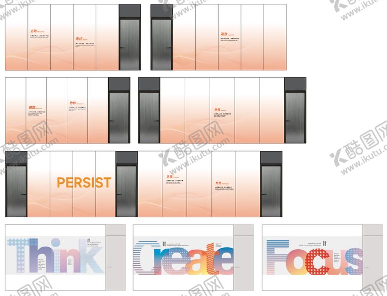 编号：64912104022036241048【酷图网】源文件下载-玻璃贴