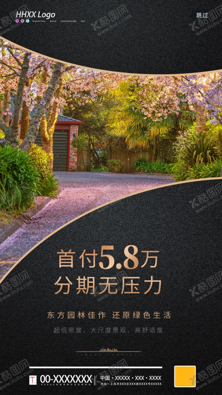编号：57481504052359143516【酷图网】源文件下载-房地产