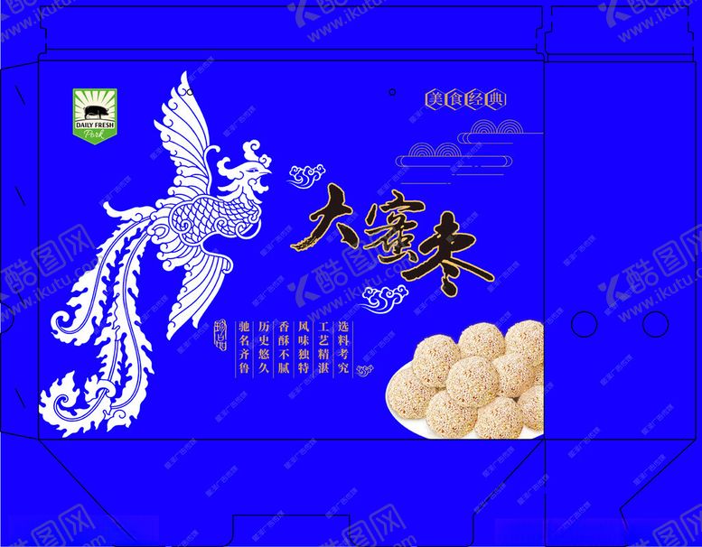 编号：95108402200322411081【酷图网】源文件下载-大蜜枣