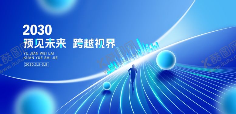 编号：96395404052154306484【酷图网】源文件下载-科技背景板