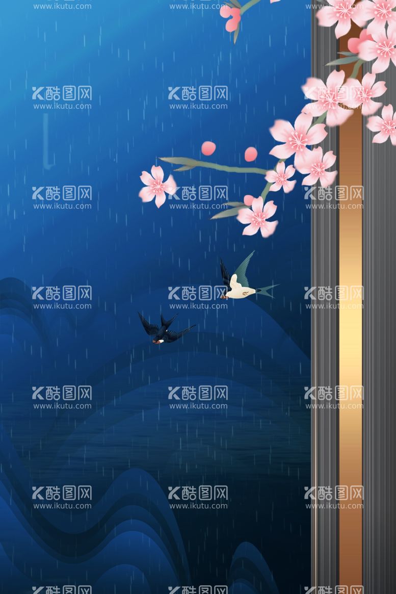 编号：92870312031752195989【酷图网】源文件下载-雨水海报           