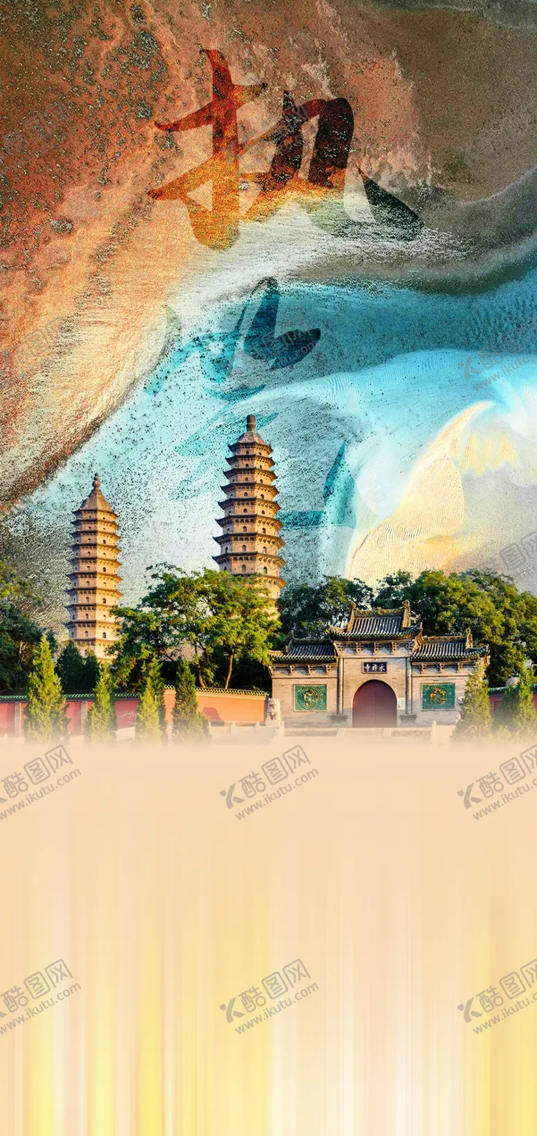 编号：46167510281441505950【酷图网】源文件下载-地产中式海报 