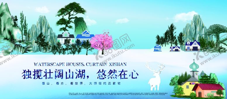 编号：67322709150520525626【酷图网】源文件下载-房地产宣传