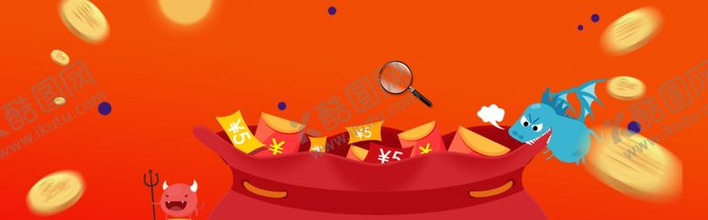 编号：55753410081231142062【酷图网】源文件下载-金融海报