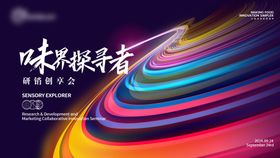 产品发布