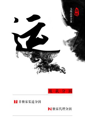 企业文化运