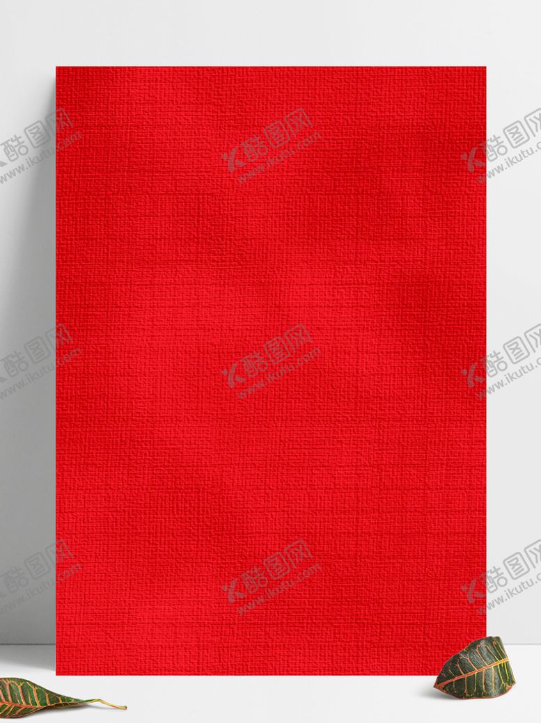 编号：54802909220513186051【酷图网】源文件下载-红色底纹