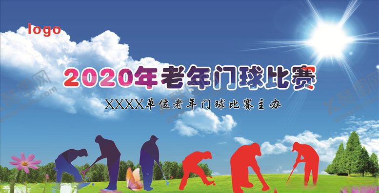 编号：63537104171148318205【酷图网】源文件下载-门球比赛老年门球赛