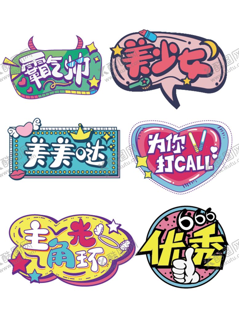 编号：32760810070636221459【酷图网】源文件下载-手举牌 异形牌 标志 不规则