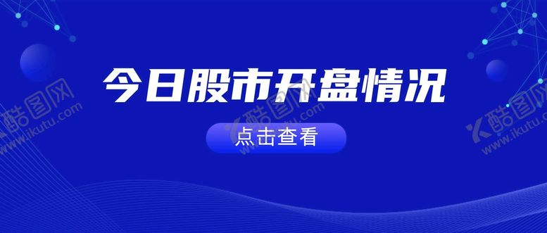 编号：60408211022016091306【酷图网】源文件下载-公众号首图 封面 新闻首图  
