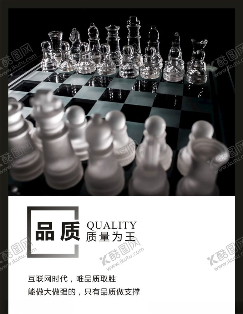 编号：16208007091236178904【酷图网】源文件下载-公司企业海报