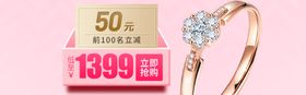 钻石戒指婚戒
