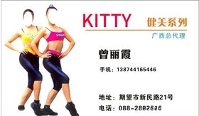 美容名片甲纹眉护肤代金券纹眉代金券