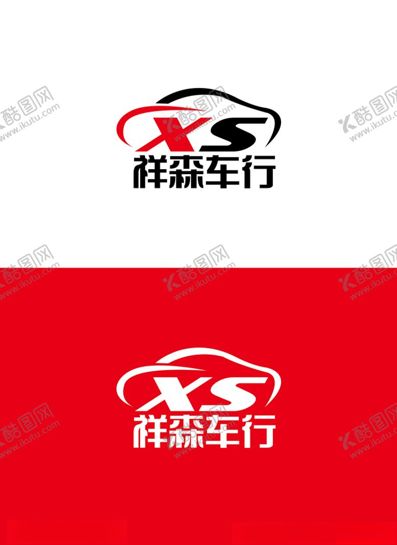 编号：43913405081348534822【酷图网】源文件下载-车行标识设计